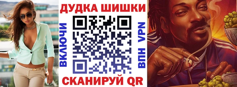 Виды наркоты Железногорск-Илимский ГАШИШ  Марихуана  COCAIN  Alpha PVP  Меф мяу мяу 