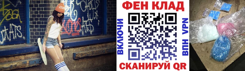 Амфетамин 98% закладки Железногорск-Илимский