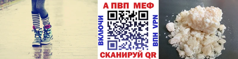 что такое KRAKEN зеркало сайты даркнета клад Железногорск-Илимский A PVP кристаллы