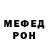 Кетамин VHQ Foma Topor