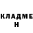 КЕТАМИН VHQ Mariam Kartveli