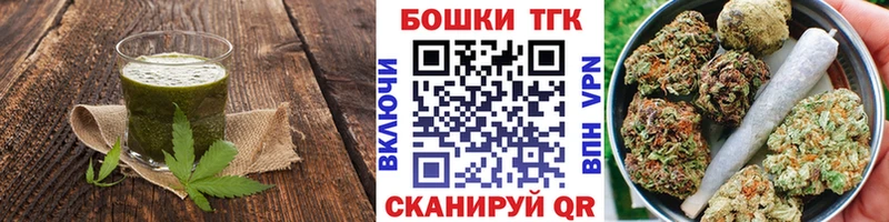 Cannafood конопля Железногорск-Илимский
