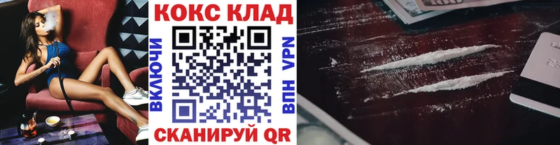 Cocaine Эквадор  что такое   ссылка на мегу ссылки  Железногорск-Илимский 