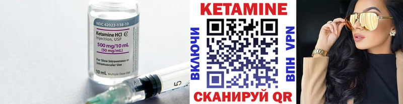 Кетамин ketamine  omg ONION  Железногорск-Илимский 