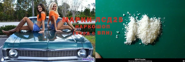 винт Горнозаводск