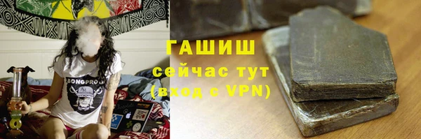 мефедрон мука Горняк