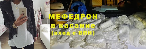альфа пвп VHQ Вяземский