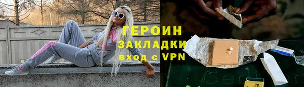 альфа пвп VHQ Вяземский