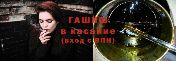 мефедрон мука Вязники