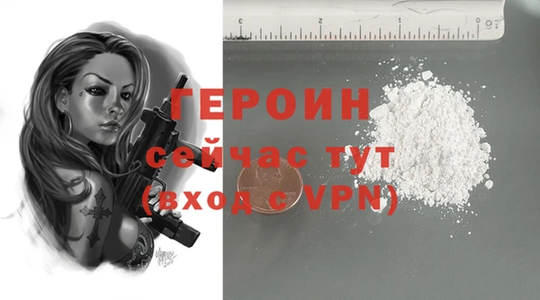 альфа пвп VHQ Вяземский