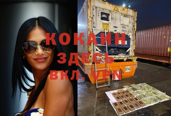 винт Горнозаводск