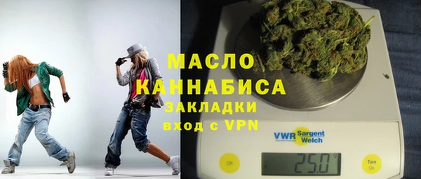 мефедрон мука Вязники