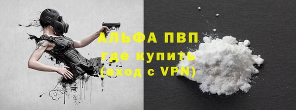 мефедрон мука Вязники