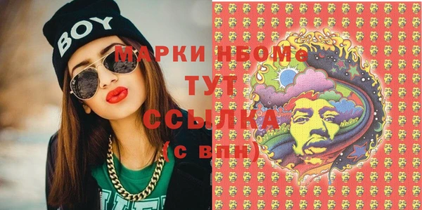 альфа пвп VHQ Вяземский