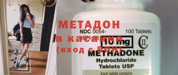 альфа пвп VHQ Вяземский
