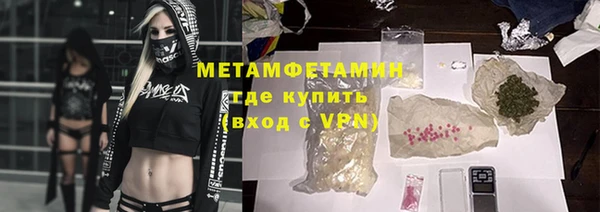 альфа пвп VHQ Вяземский