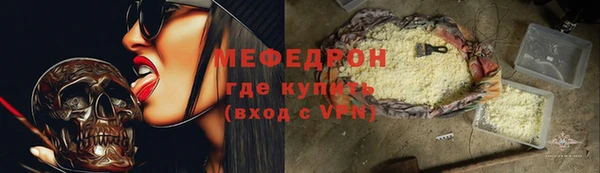 альфа пвп VHQ Вяземский