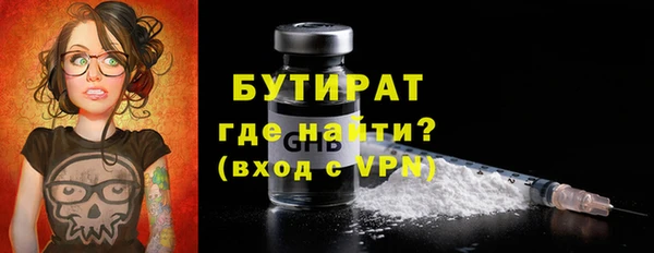 альфа пвп VHQ Вяземский