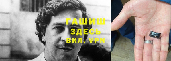 альфа пвп VHQ Вяземский