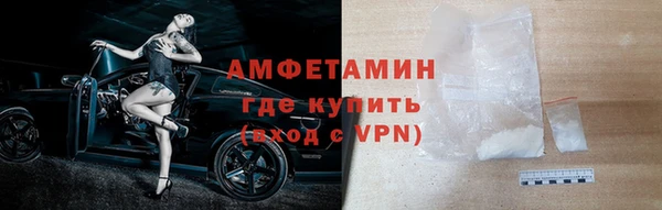 мефедрон мука Горняк