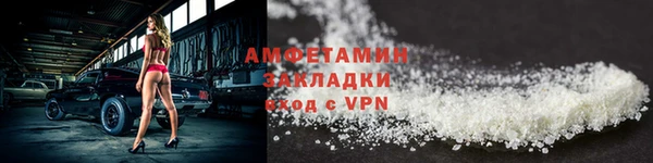 мефедрон мука Вязники
