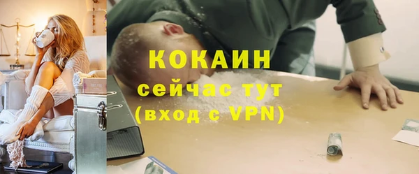 скорость Володарск