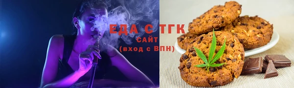 мефедрон мука Вязники