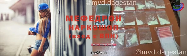 мефедрон мука Вязники