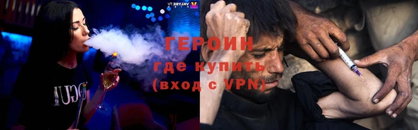 мефедрон мука Вязники