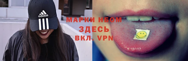 мефедрон мука Вязники