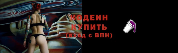 мефедрон мука Вязники