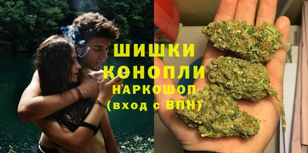 альфа пвп VHQ Вяземский