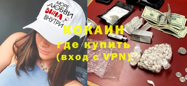 мефедрон мука Вязники