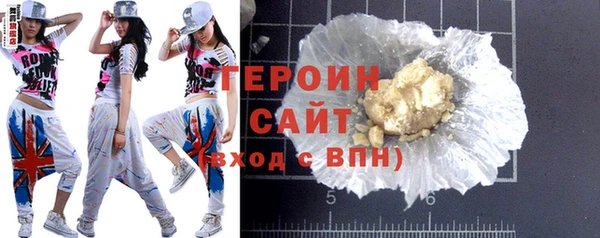 альфа пвп VHQ Вяземский
