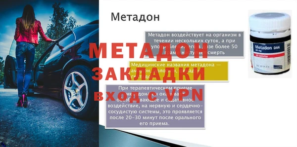 альфа пвп VHQ Вяземский