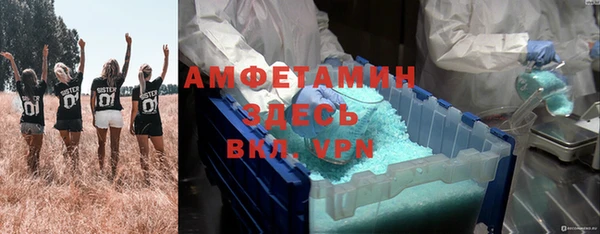 альфа пвп VHQ Вяземский