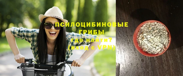 альфа пвп VHQ Вяземский