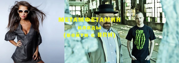альфа пвп VHQ Вяземский