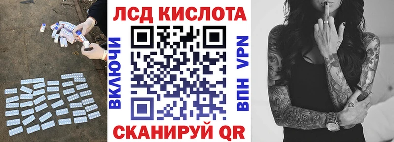 цены   Железногорск-Илимский  ЛСД экстази кислота 
