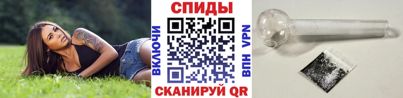 купить цена Железногорск-Илимский МЕТАМФЕТАМИН Methamphetamine