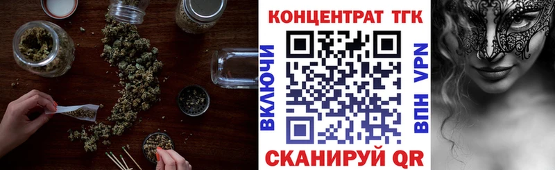 ТГК жижа Железногорск-Илимский
