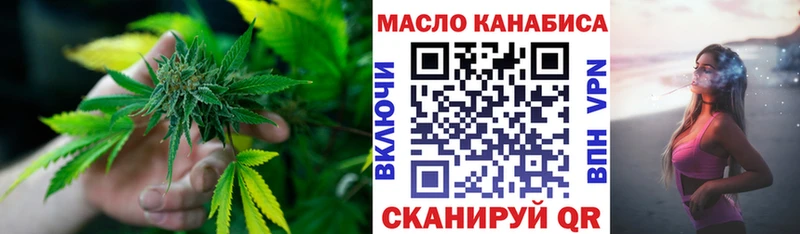 как найти закладки  Железногорск-Илимский  это какой сайт  ТГК THC oil 