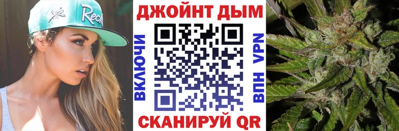 Каннабис Ganja  МЕГА   Железногорск-Илимский 